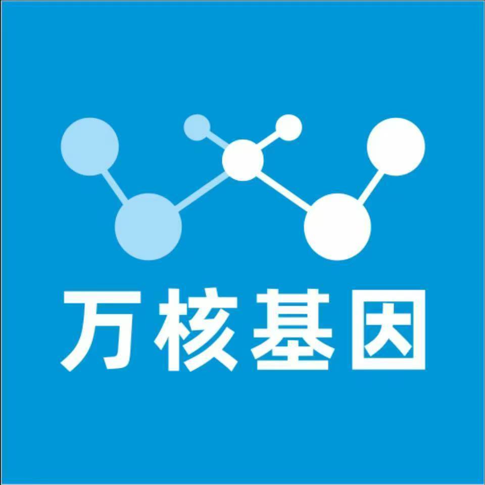 渭南潼关万核基因亲子鉴定